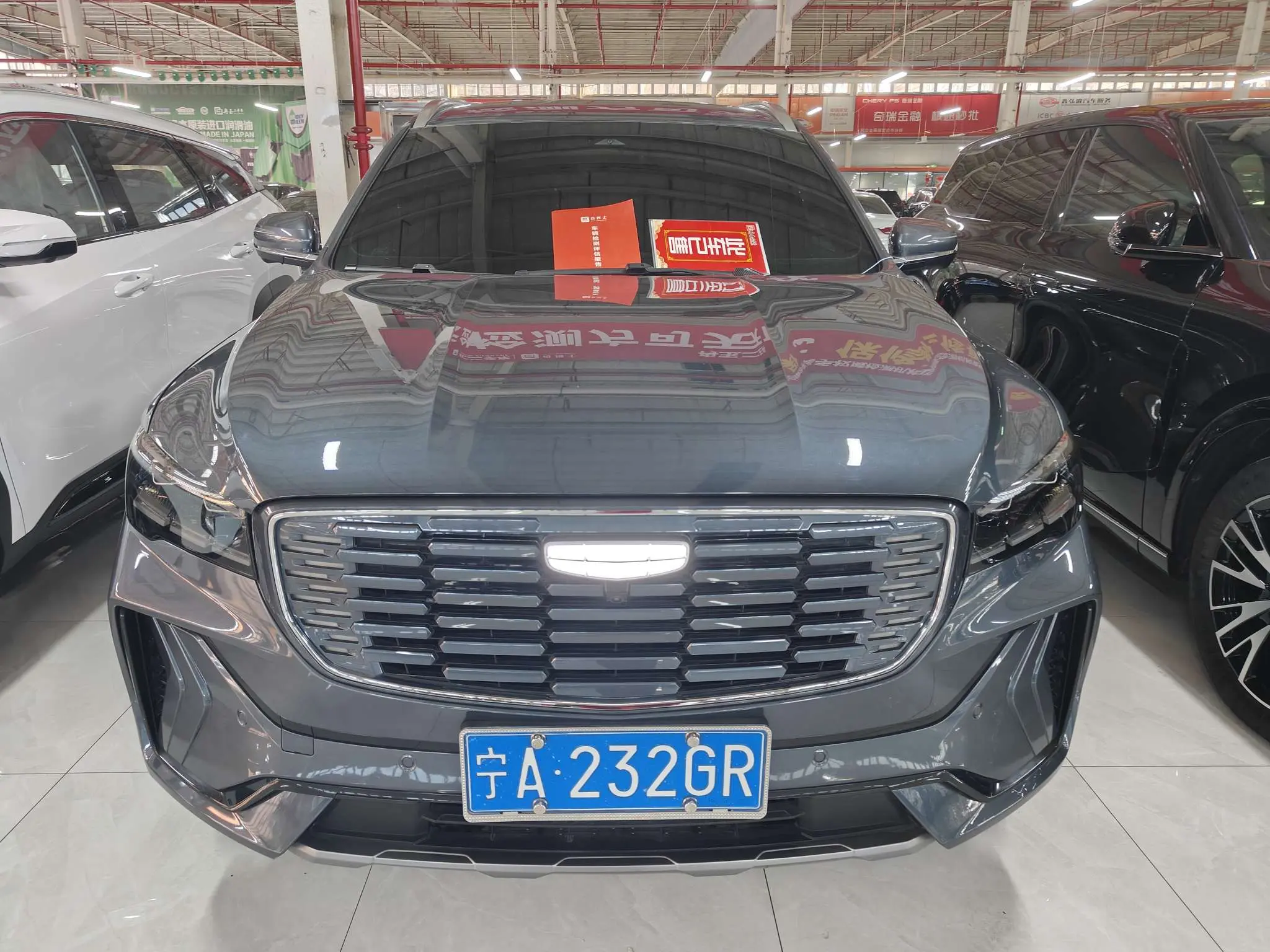 Geely Monjaro (Xingyue L)  из Китая