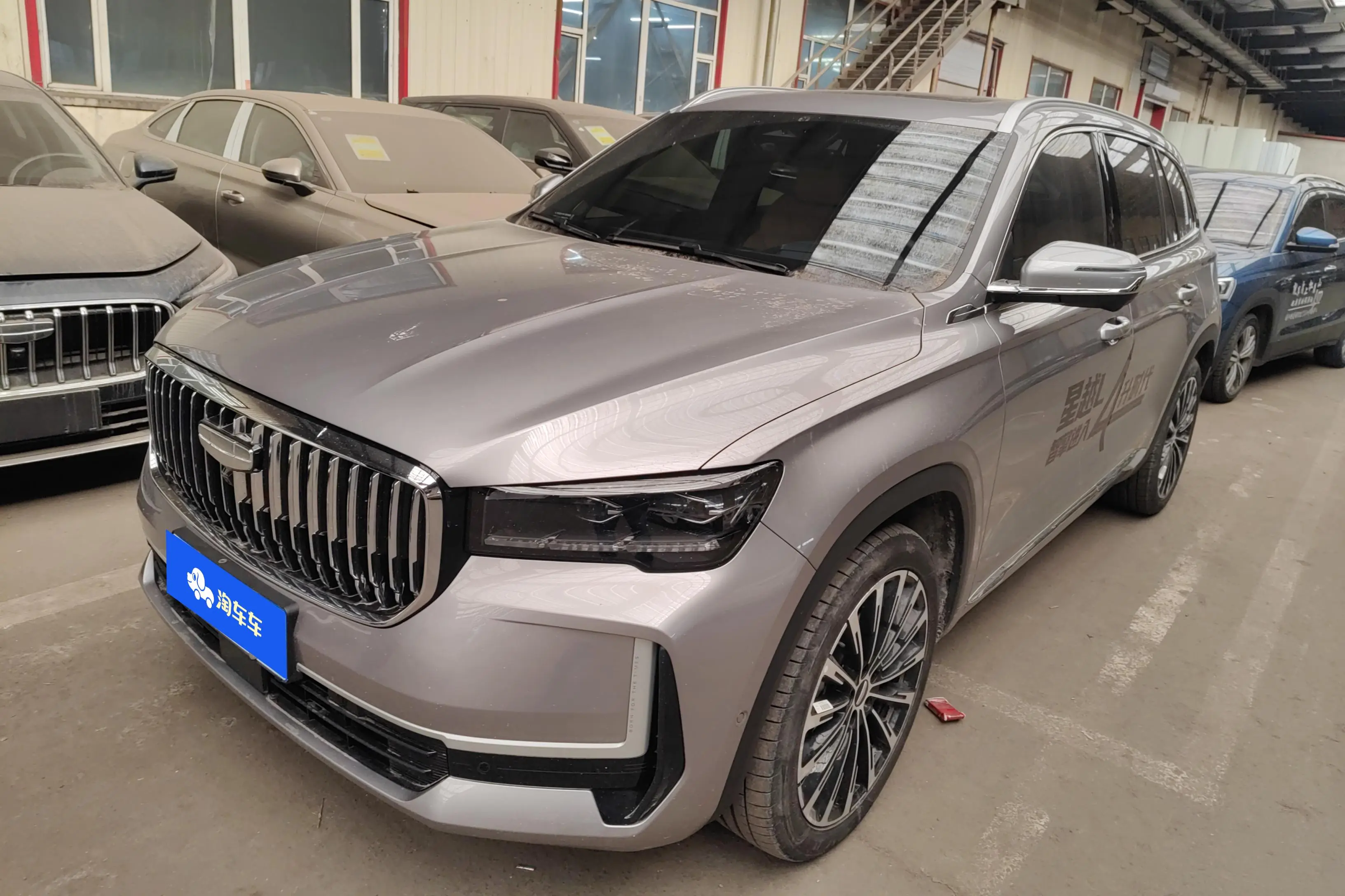Geely Monjaro (Xingyue L)  из Китая