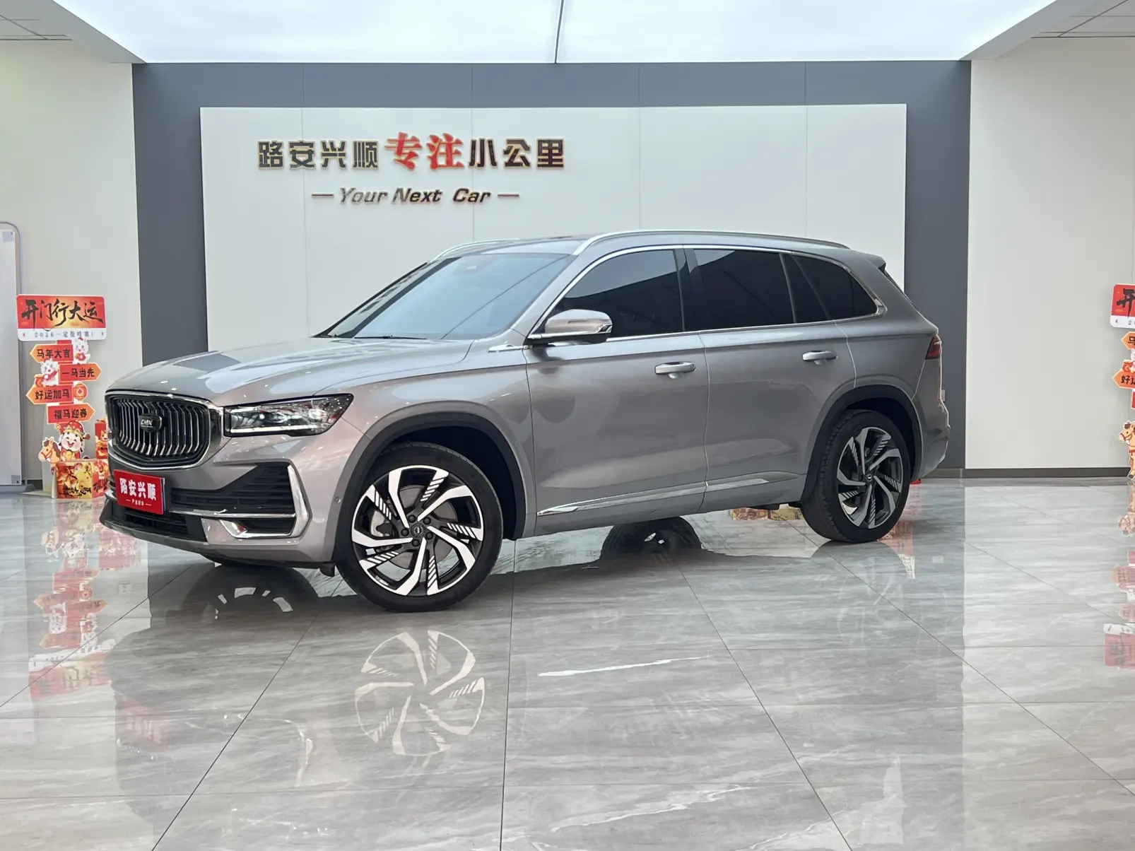 Geely Monjaro (Xingyue L)  из Китая