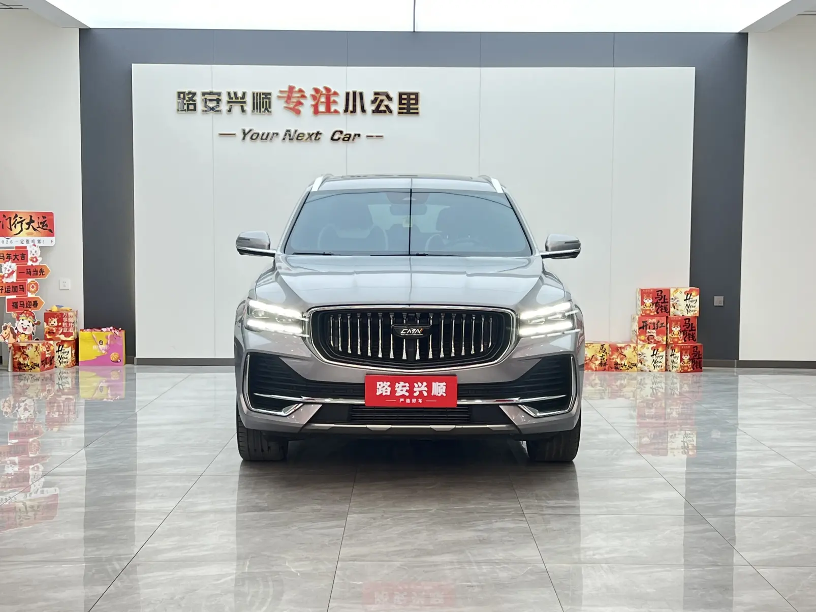 Geely Monjaro (Xingyue L)  из Китая