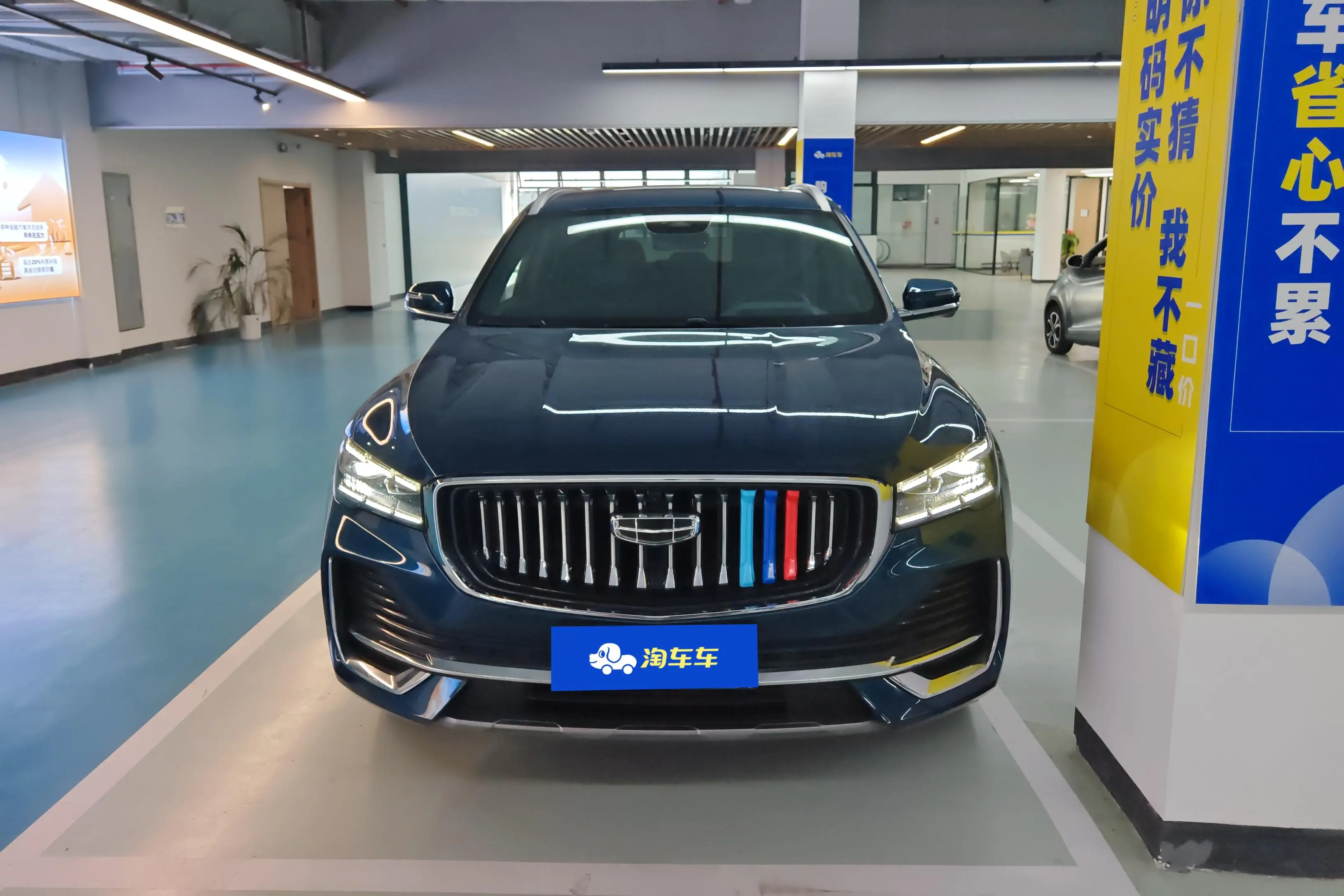 Geely Monjaro (Xingyue L)  из Китая