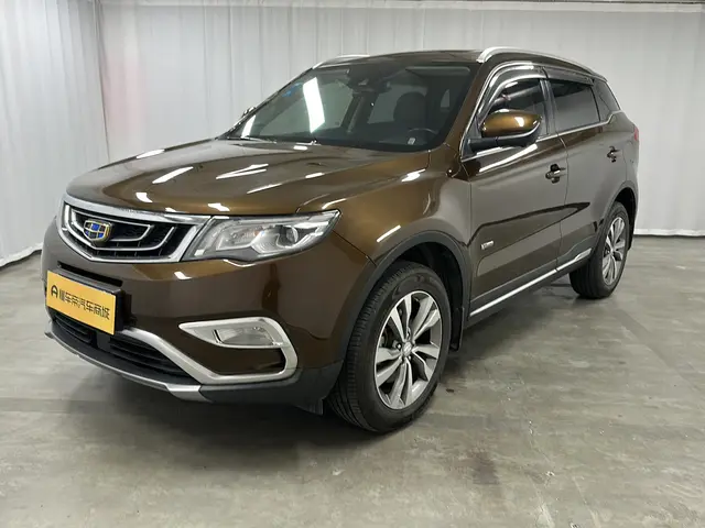 Geely Atlas (Boyue)  из Китая
