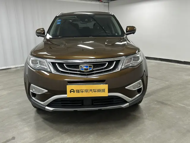 Geely Atlas (Boyue)  из Китая