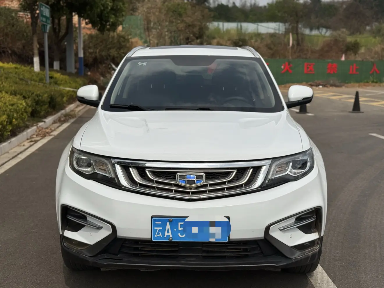 Geely Atlas (Boyue)  из Китая