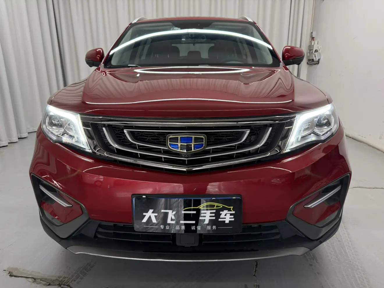 Geely Atlas (Boyue)  из Китая