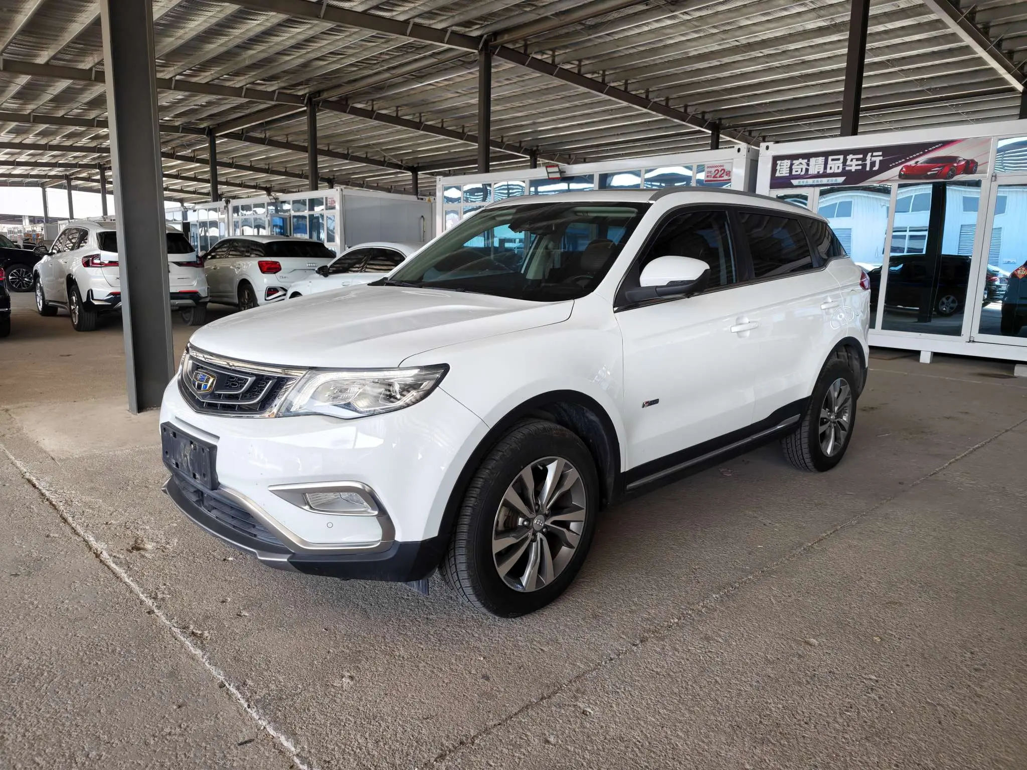 Geely Atlas (Boyue)  из Китая