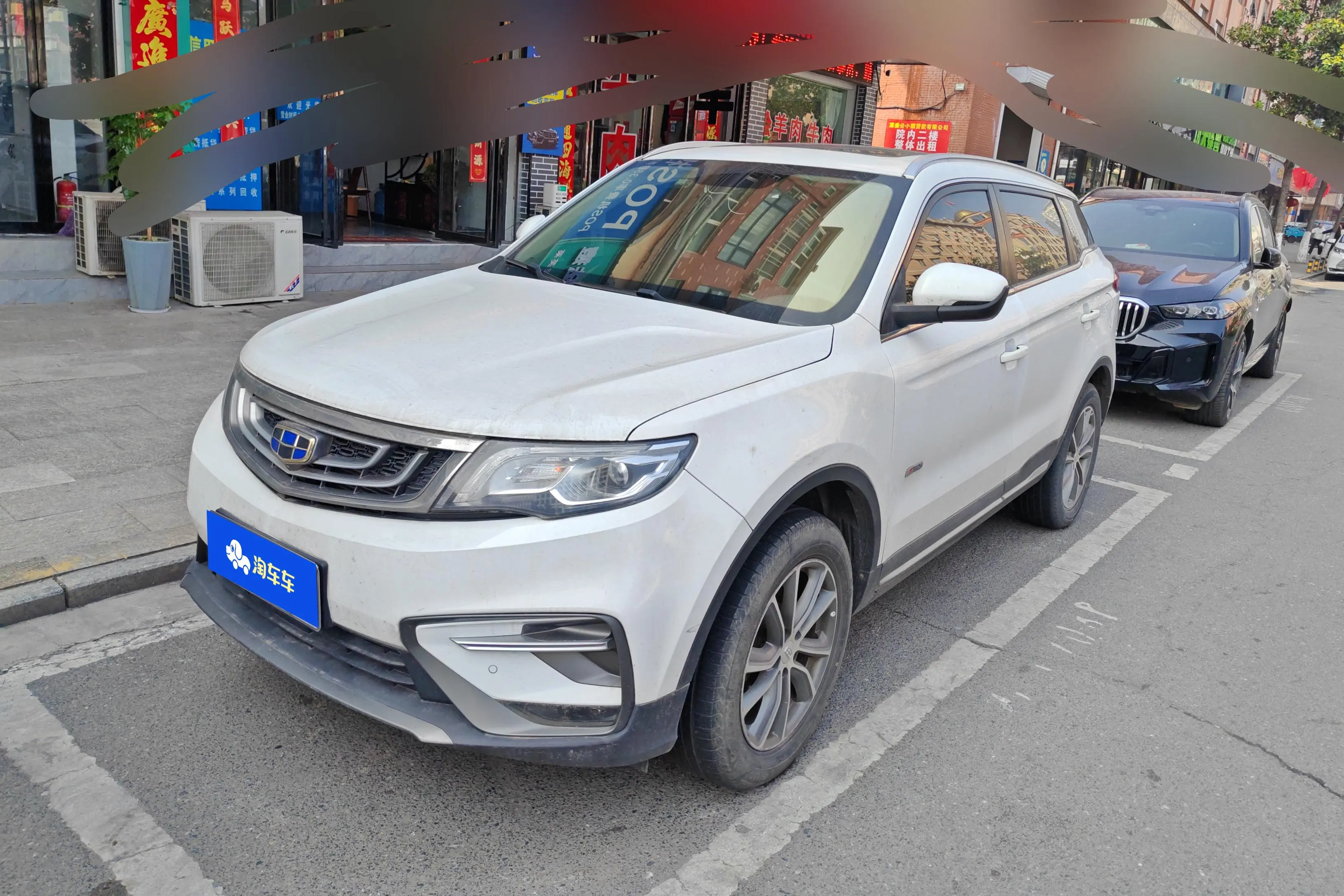 Geely Atlas (Boyue)  из Китая