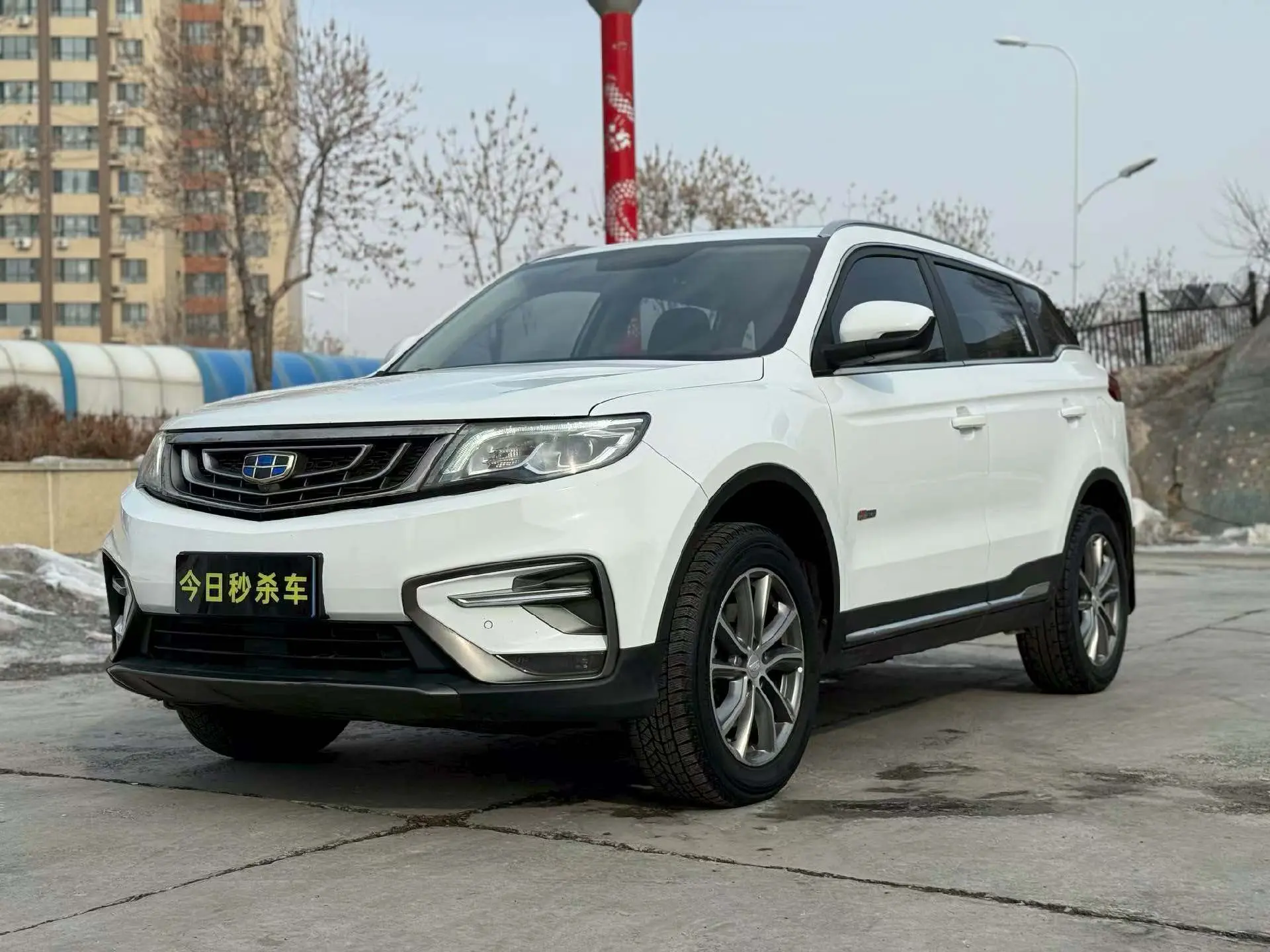 Geely Atlas (Boyue)  из Китая