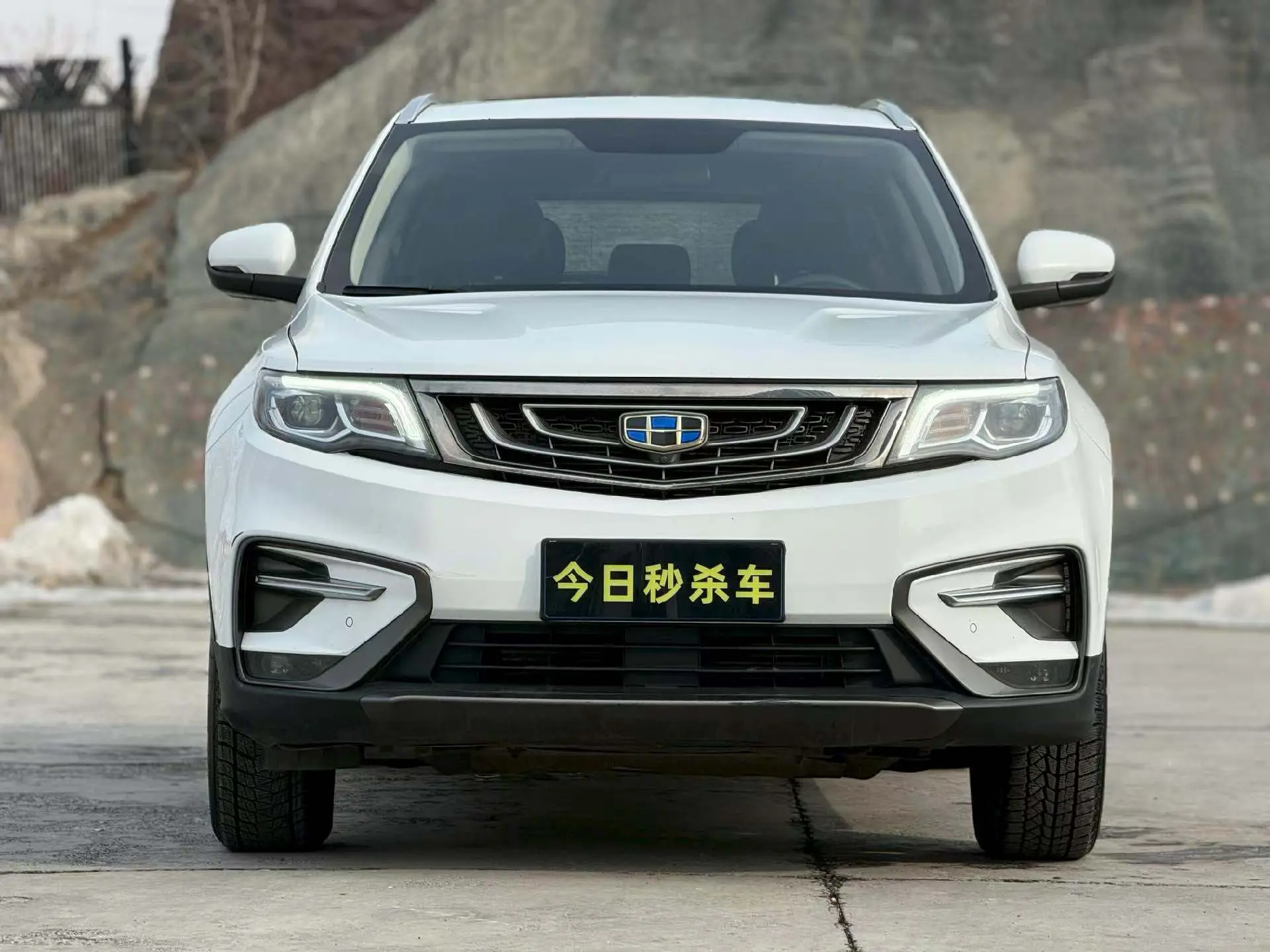 Geely Atlas (Boyue)  из Китая