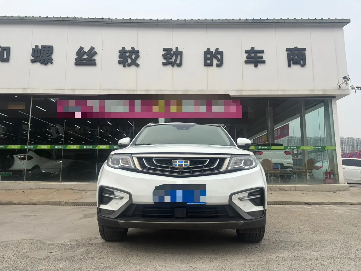 Geely Atlas (Boyue)  из Китая