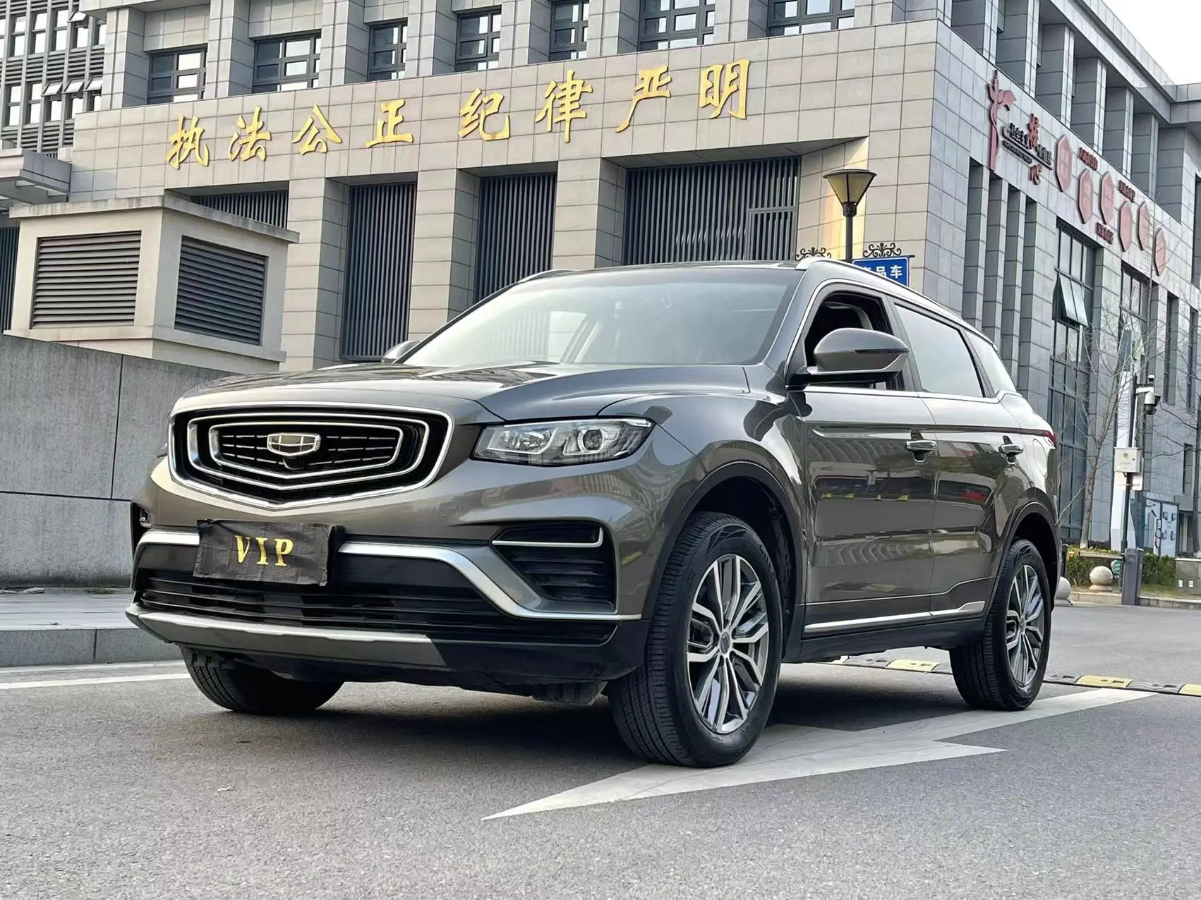 Geely Atlas (Boyue)  из Китая