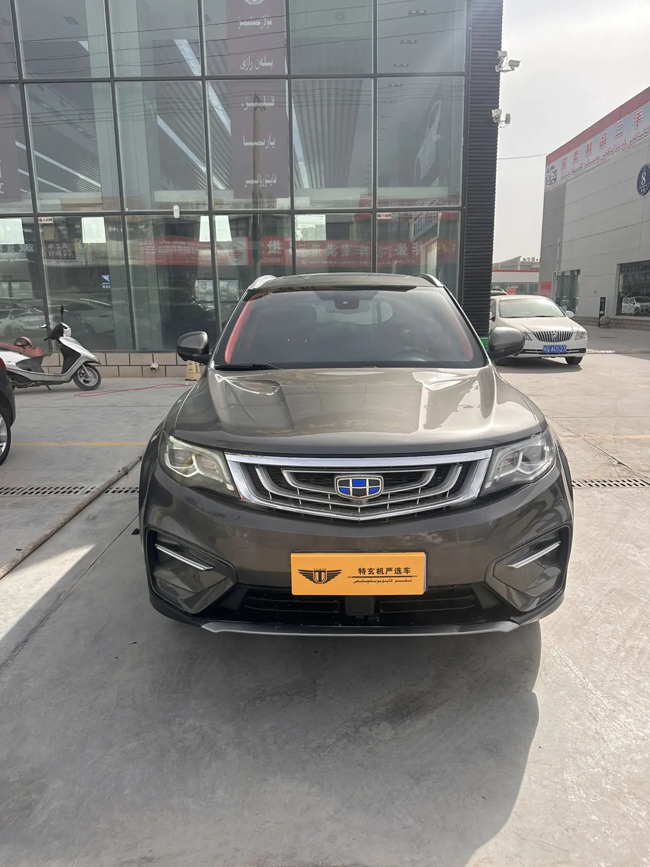 Geely Atlas (Boyue)  из Китая