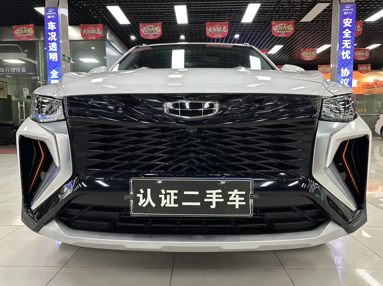 Geely Atlas (Boyue)  из Китая