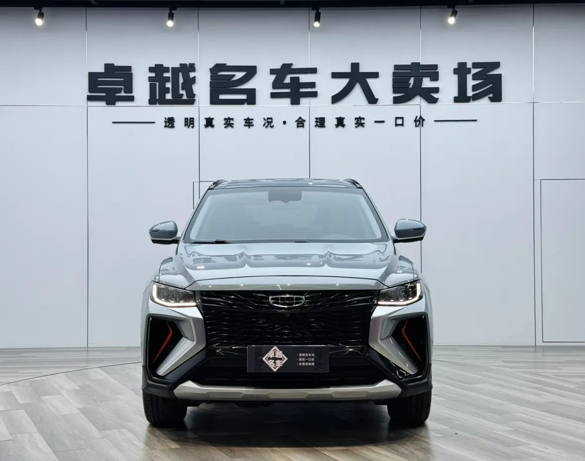 Geely Atlas (Boyue)  из Китая