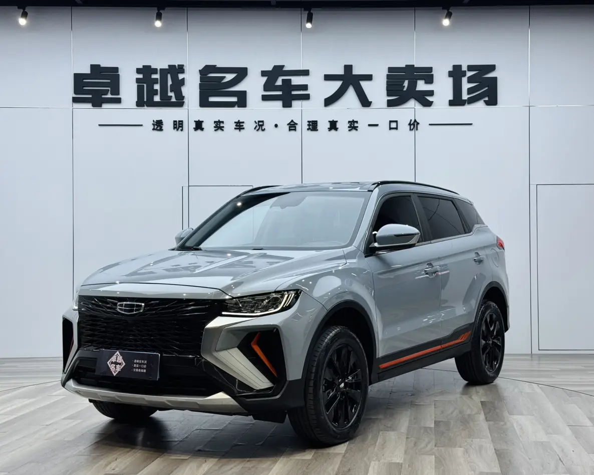 Geely Atlas (Boyue)  из Китая