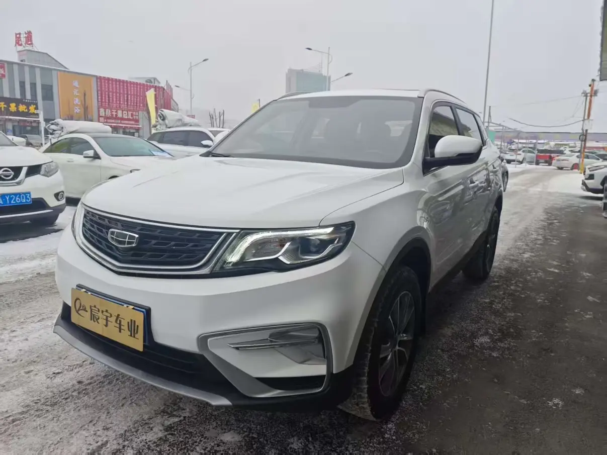 Geely Atlas (Boyue)  из Китая