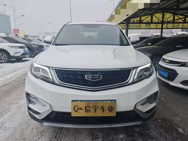 Geely Atlas (Boyue)  из Китая