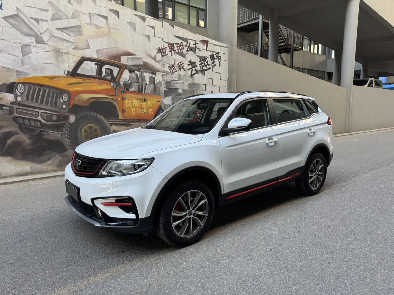 Geely Atlas (Boyue)  из Китая