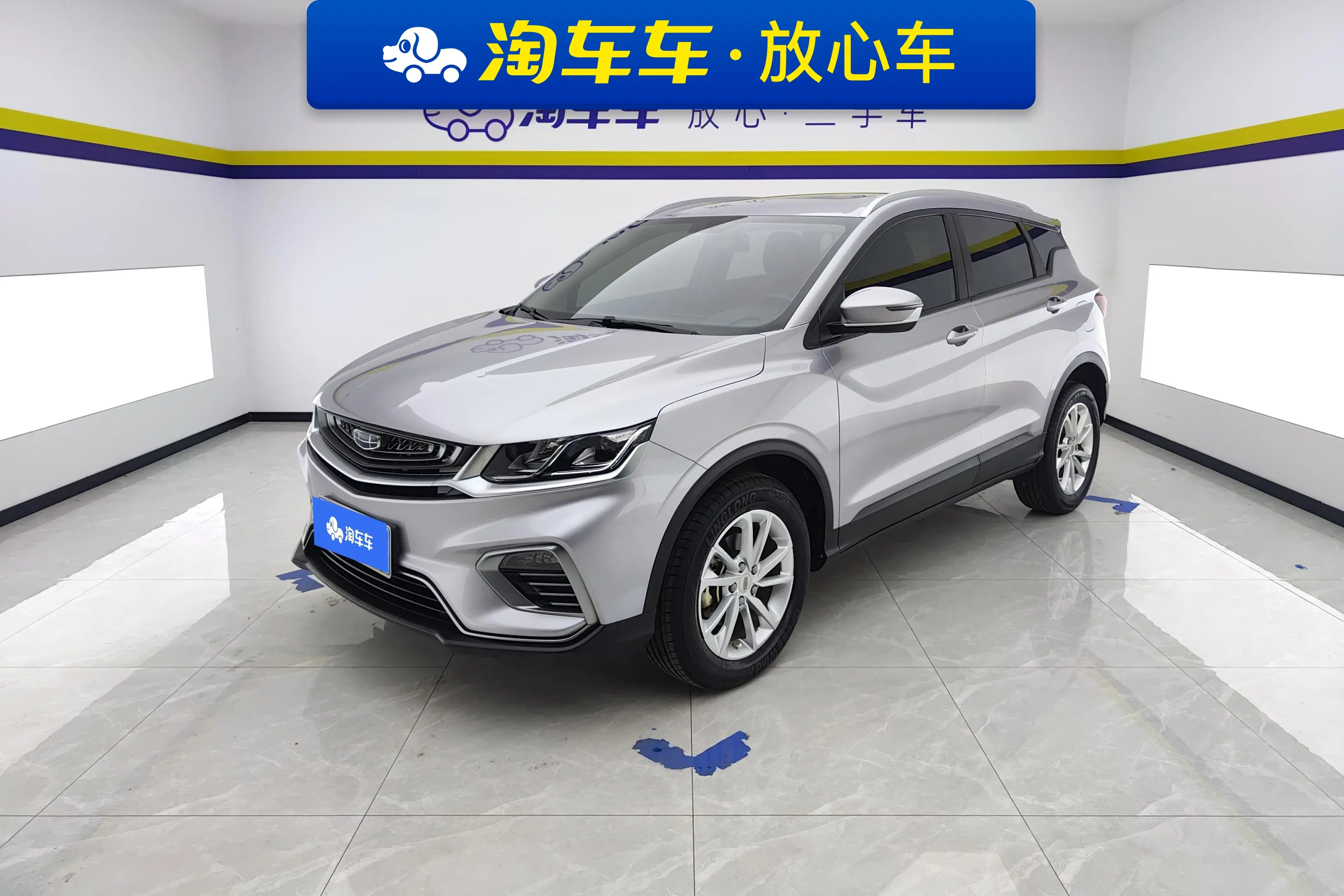 Geely Coolray SX11 (Binyue)  из Китая