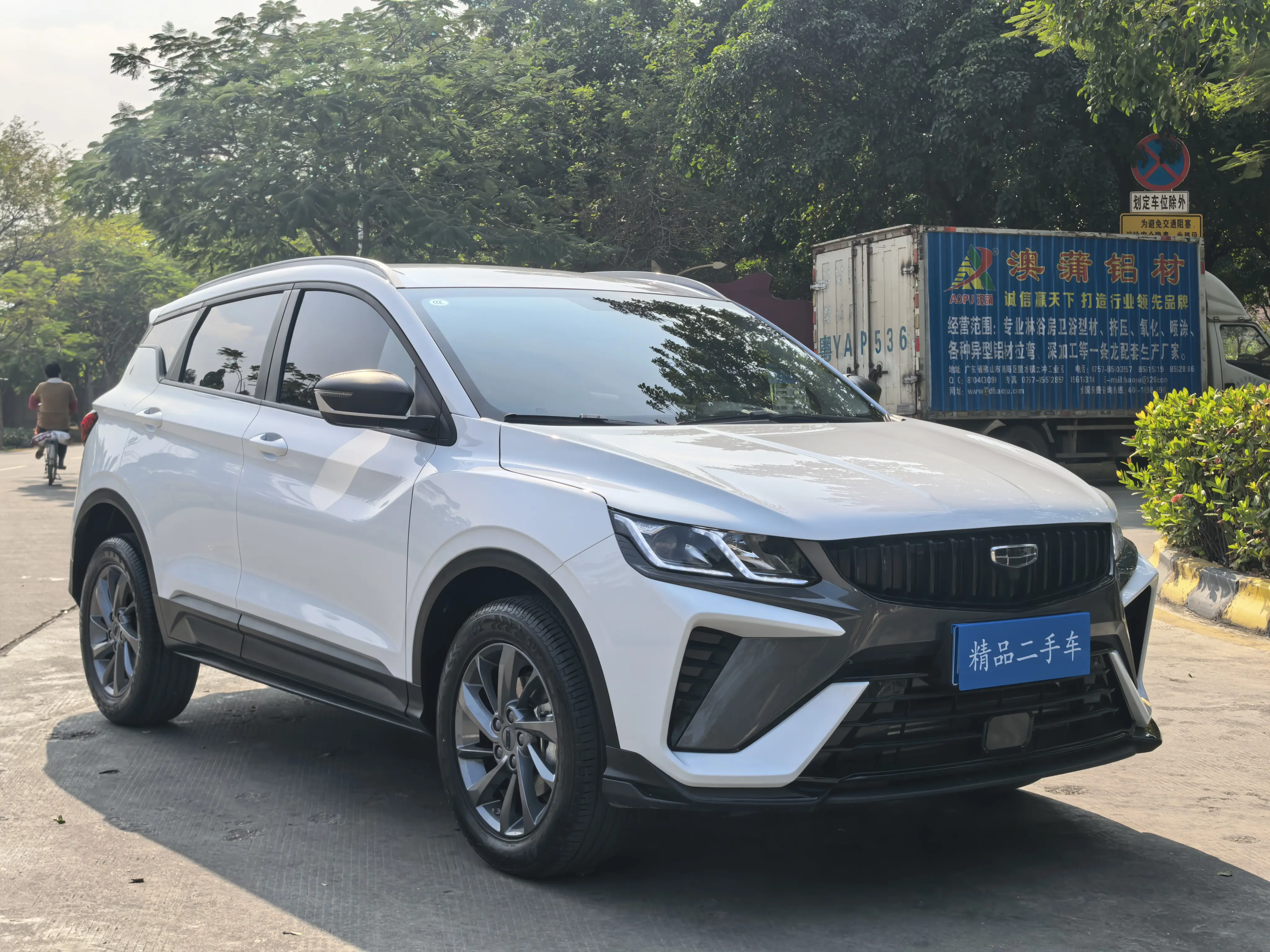 Geely Coolray SX11 (Binyue)  из Китая