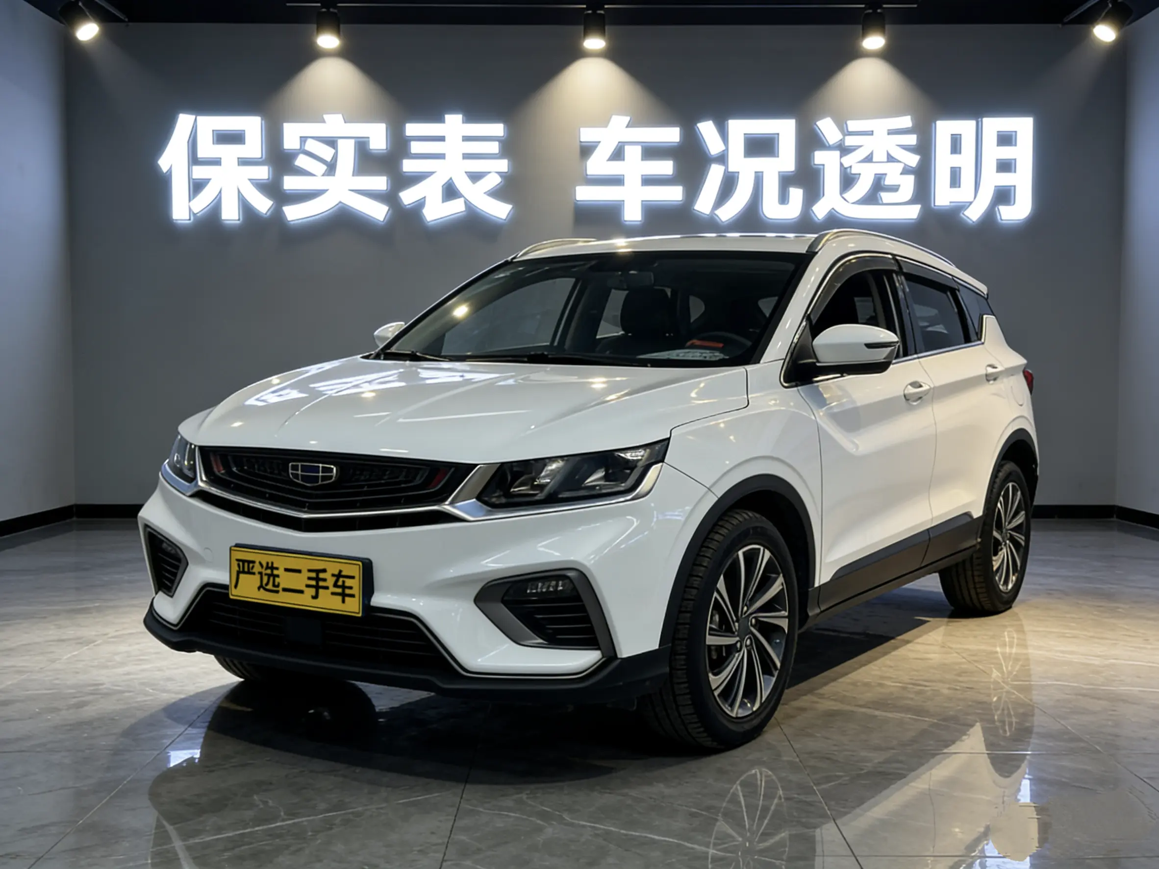 Geely Coolray SX11 (Binyue)  из Китая