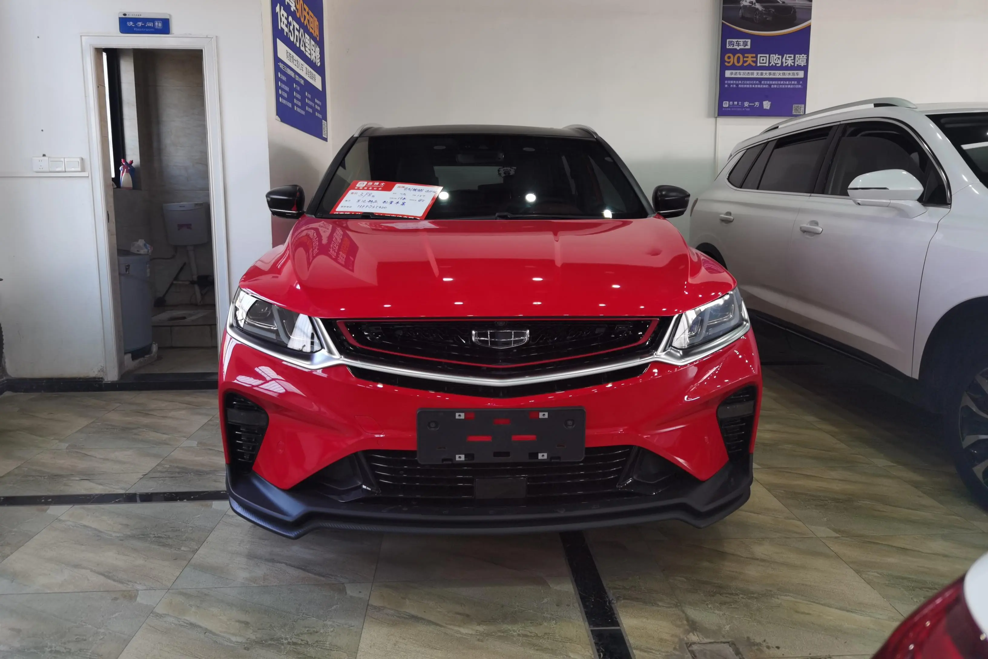 Geely Coolray SX11 (Binyue)  из Китая