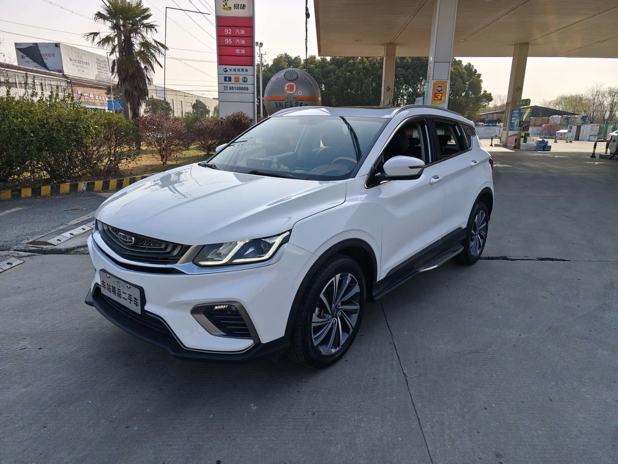 Geely Coolray SX11 (Binyue)  из Китая