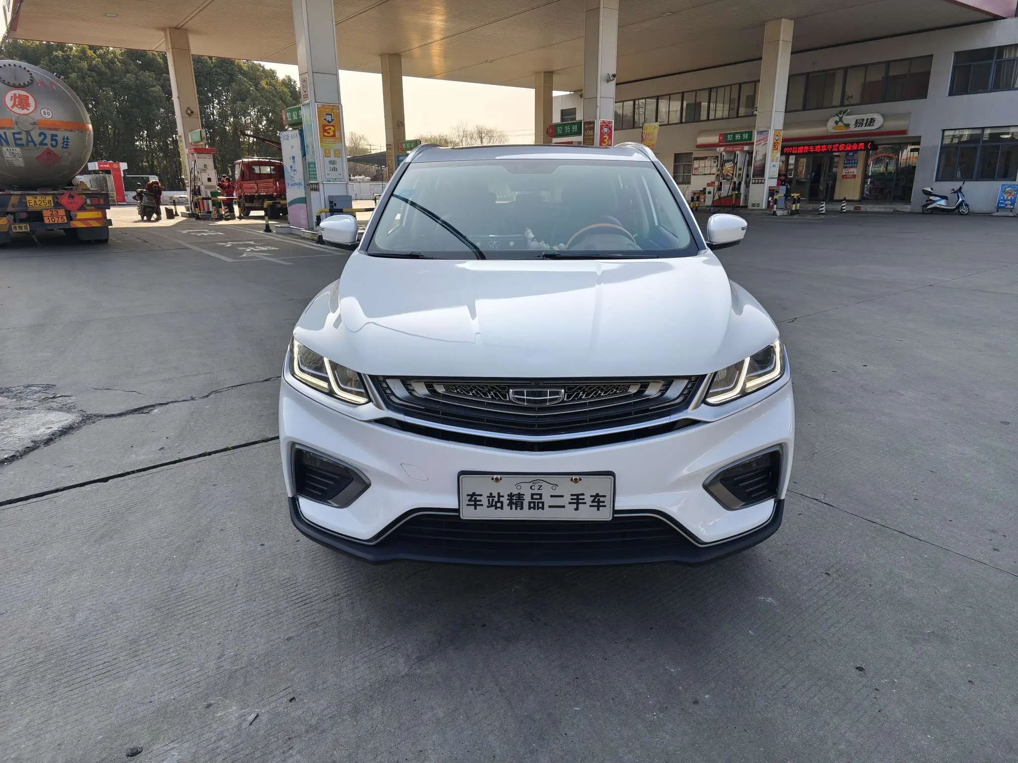 Geely Coolray SX11 (Binyue)  из Китая