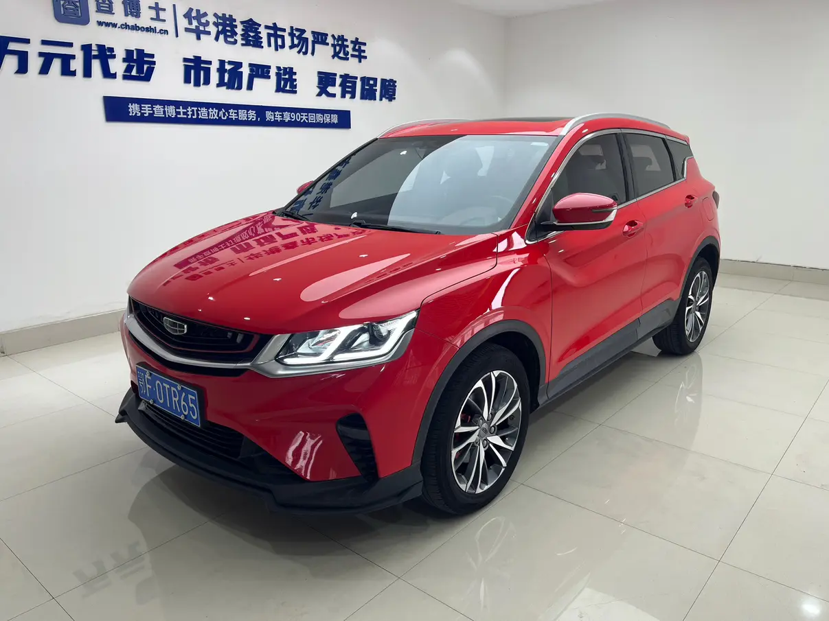 Geely Coolray SX11 (Binyue)  из Китая
