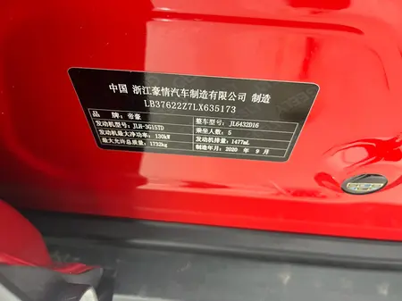 catalog-car-8