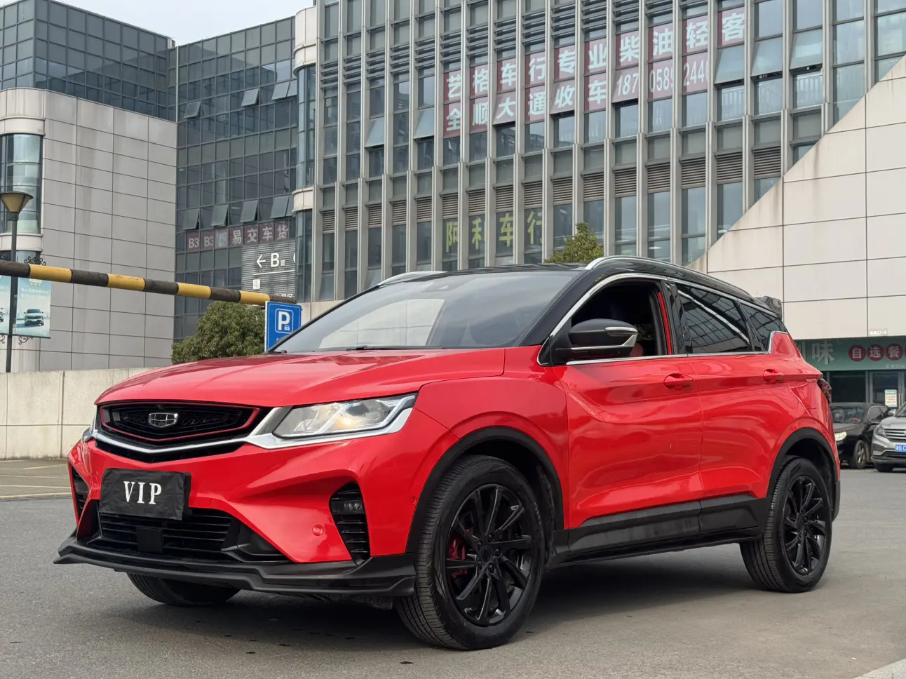 Geely Coolray SX11 (Binyue)  из Китая