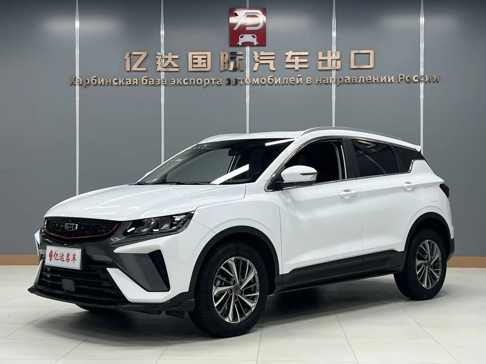 Geely Coolray SX11 (Binyue)  из Китая