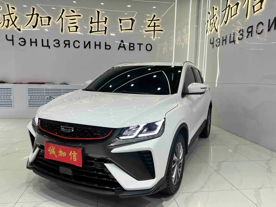 Geely Coolray SX11 (Binyue)  из Китая