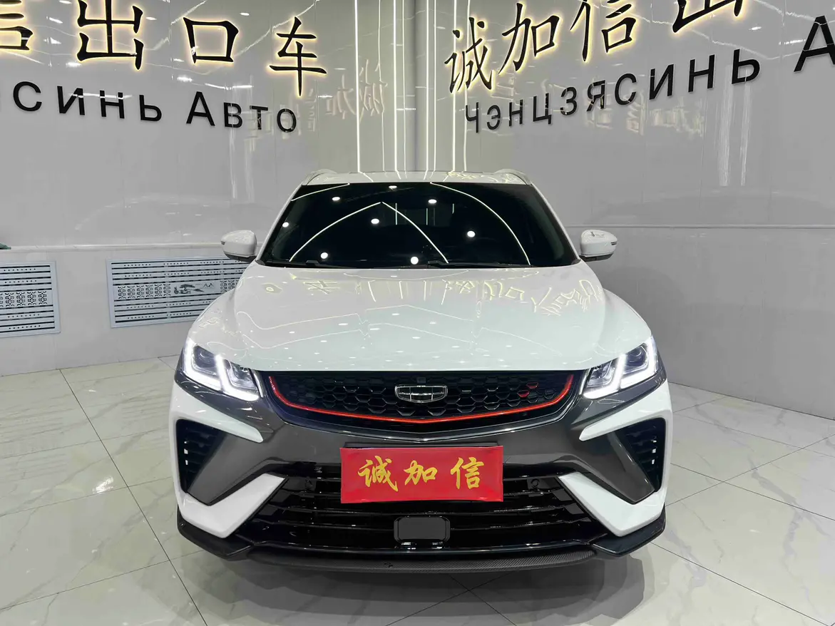 Geely Coolray SX11 (Binyue)  из Китая