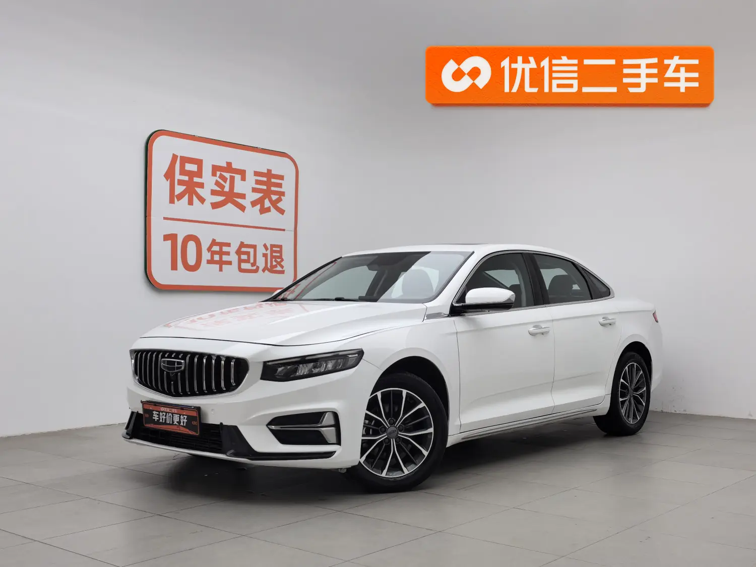 Geely Xing Rui  из Китая