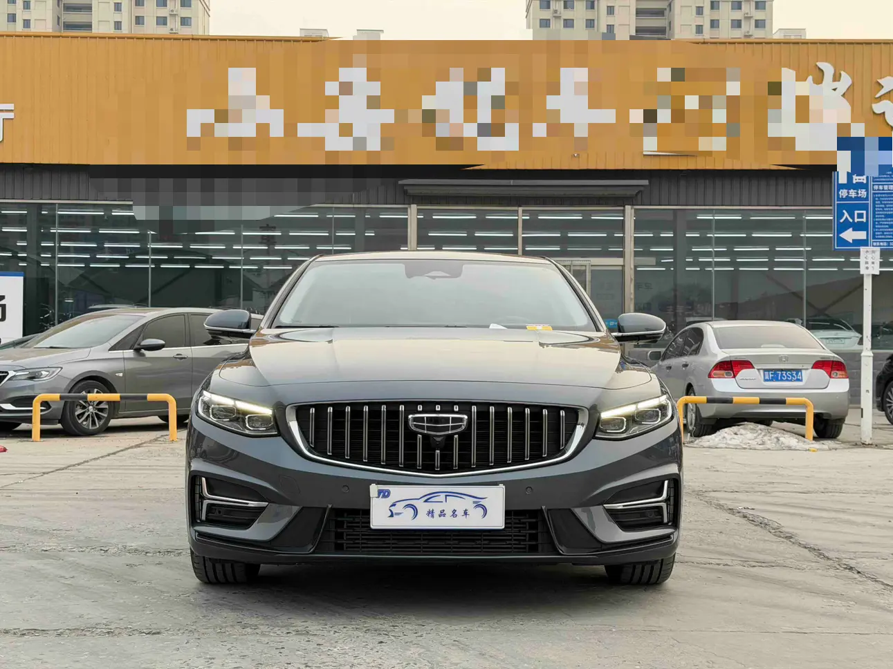 Geely Xing Rui  из Китая