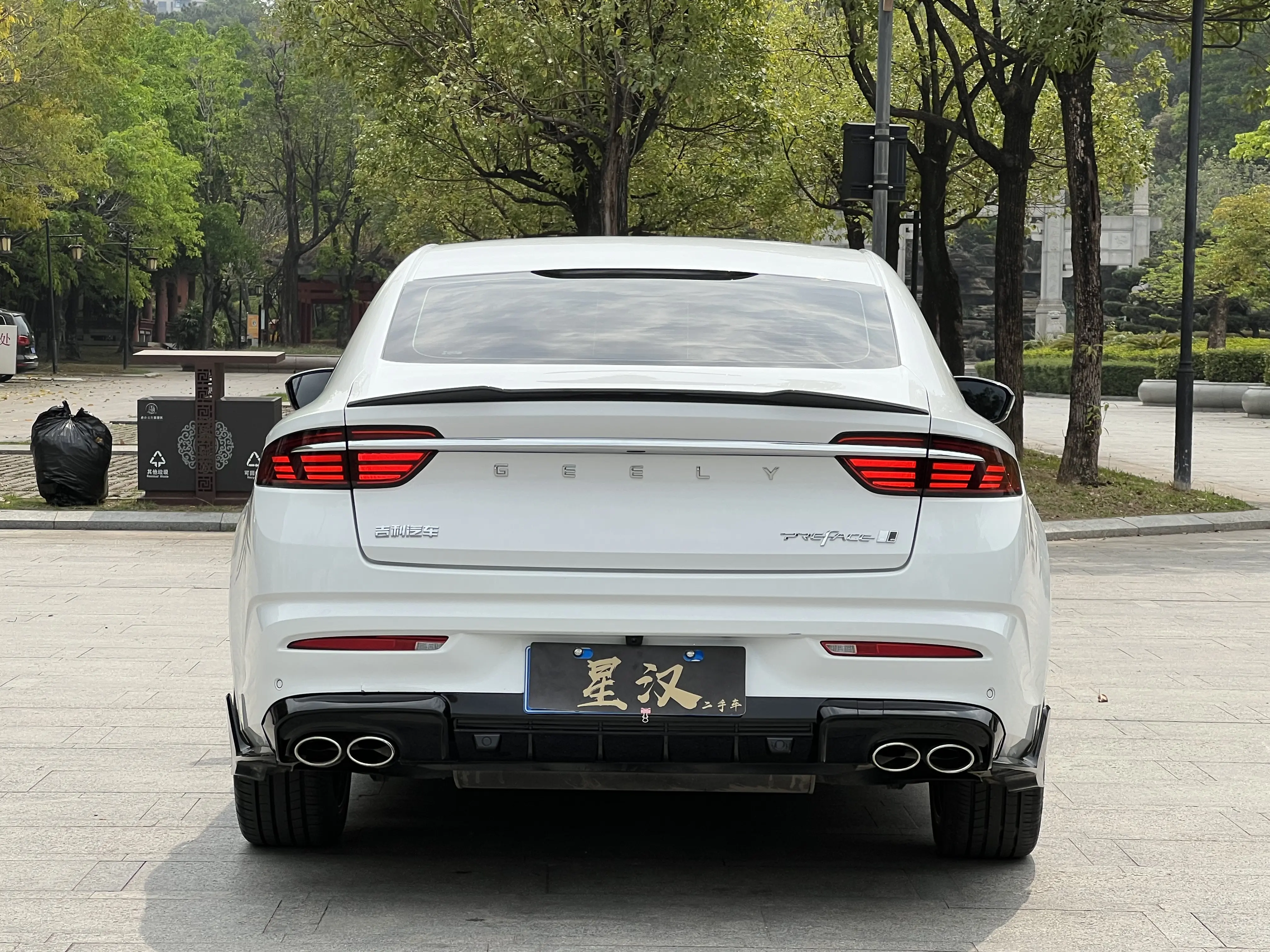 Geely Xing Rui  из Китая