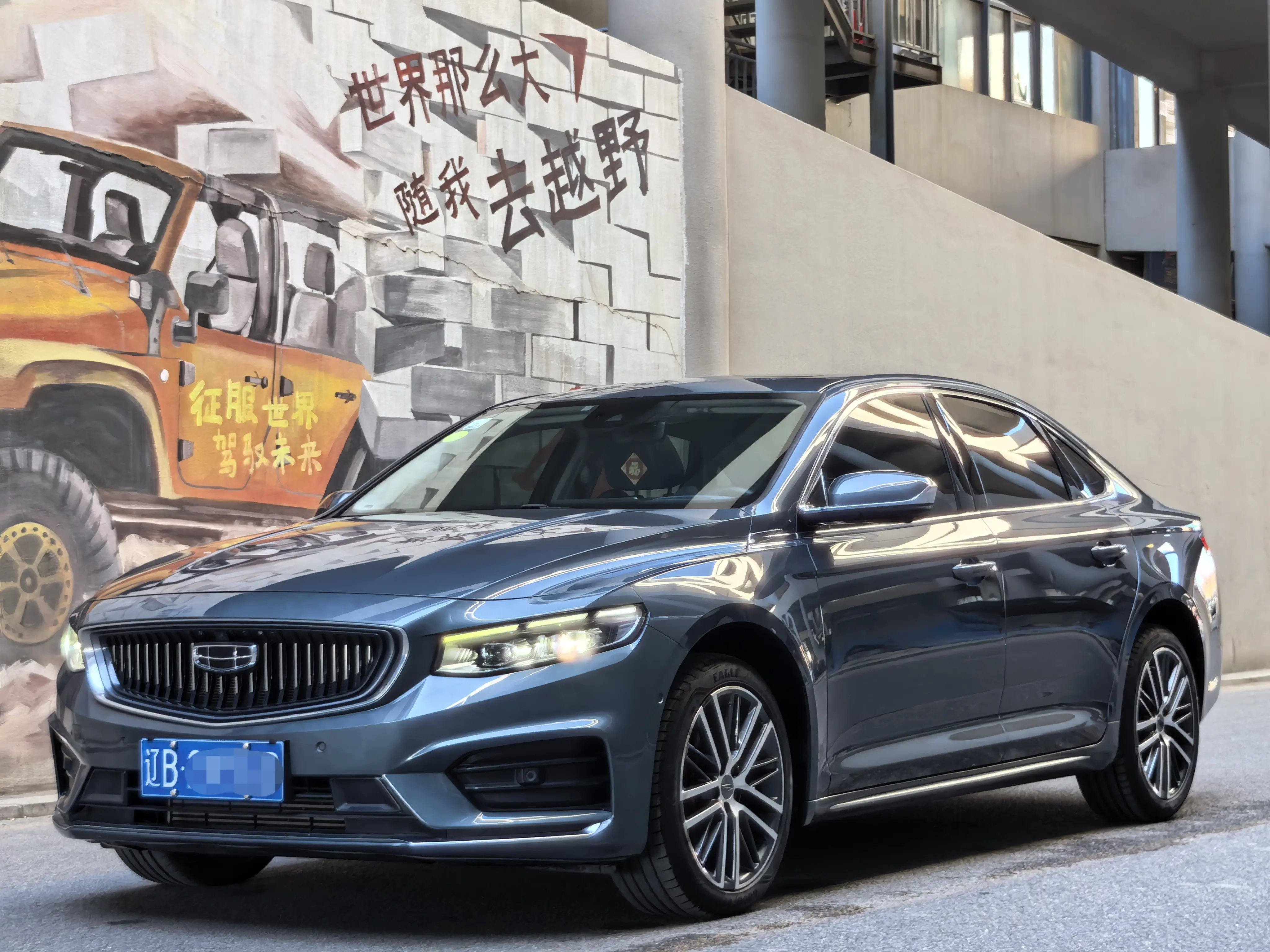 Geely Xing Rui  из Китая