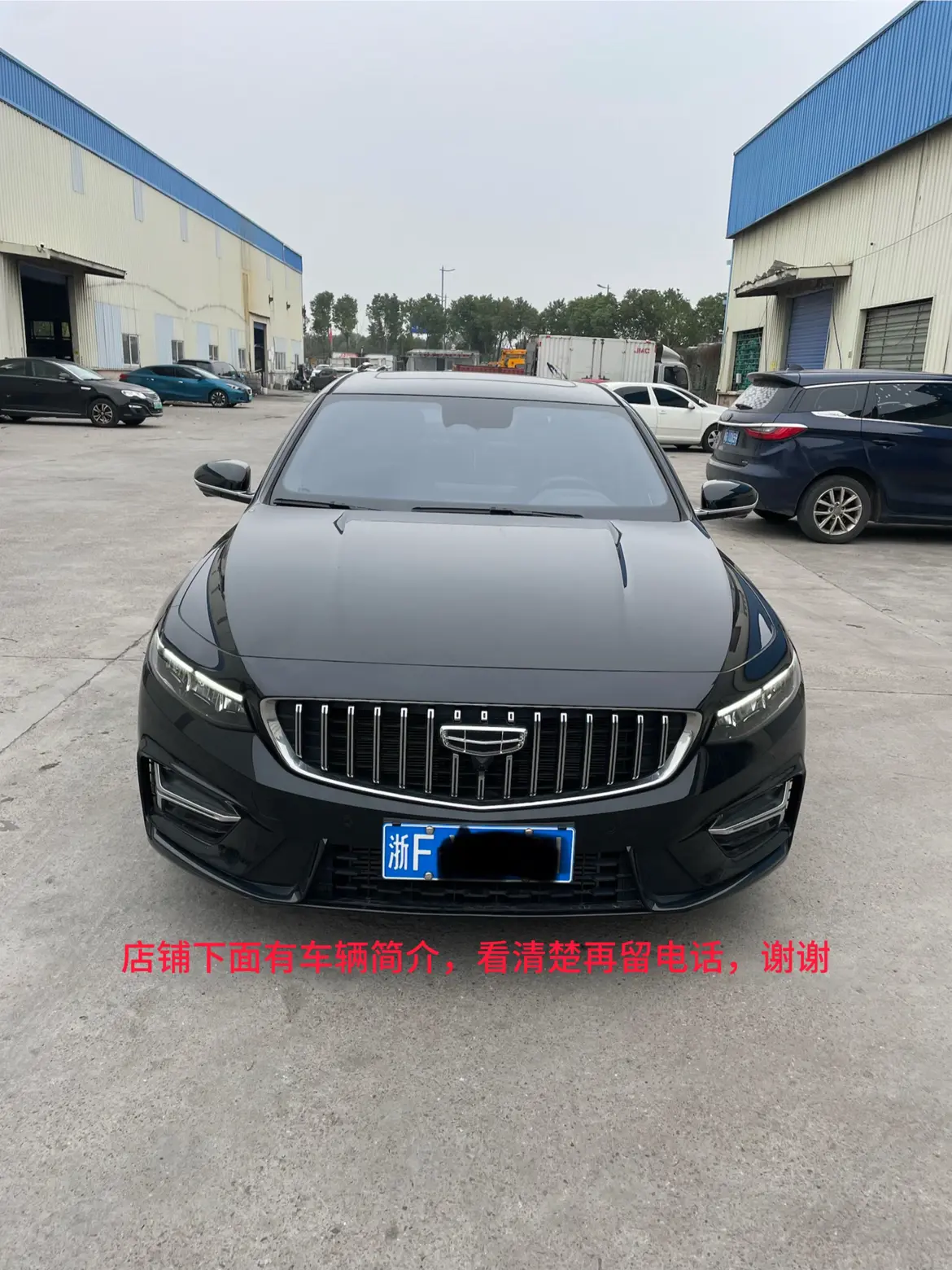 Geely Xing Rui  из Китая