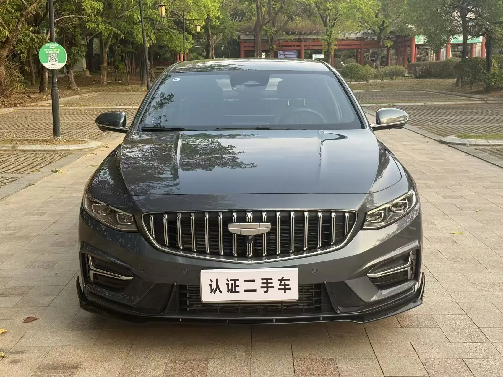 Geely Xing Rui  из Китая