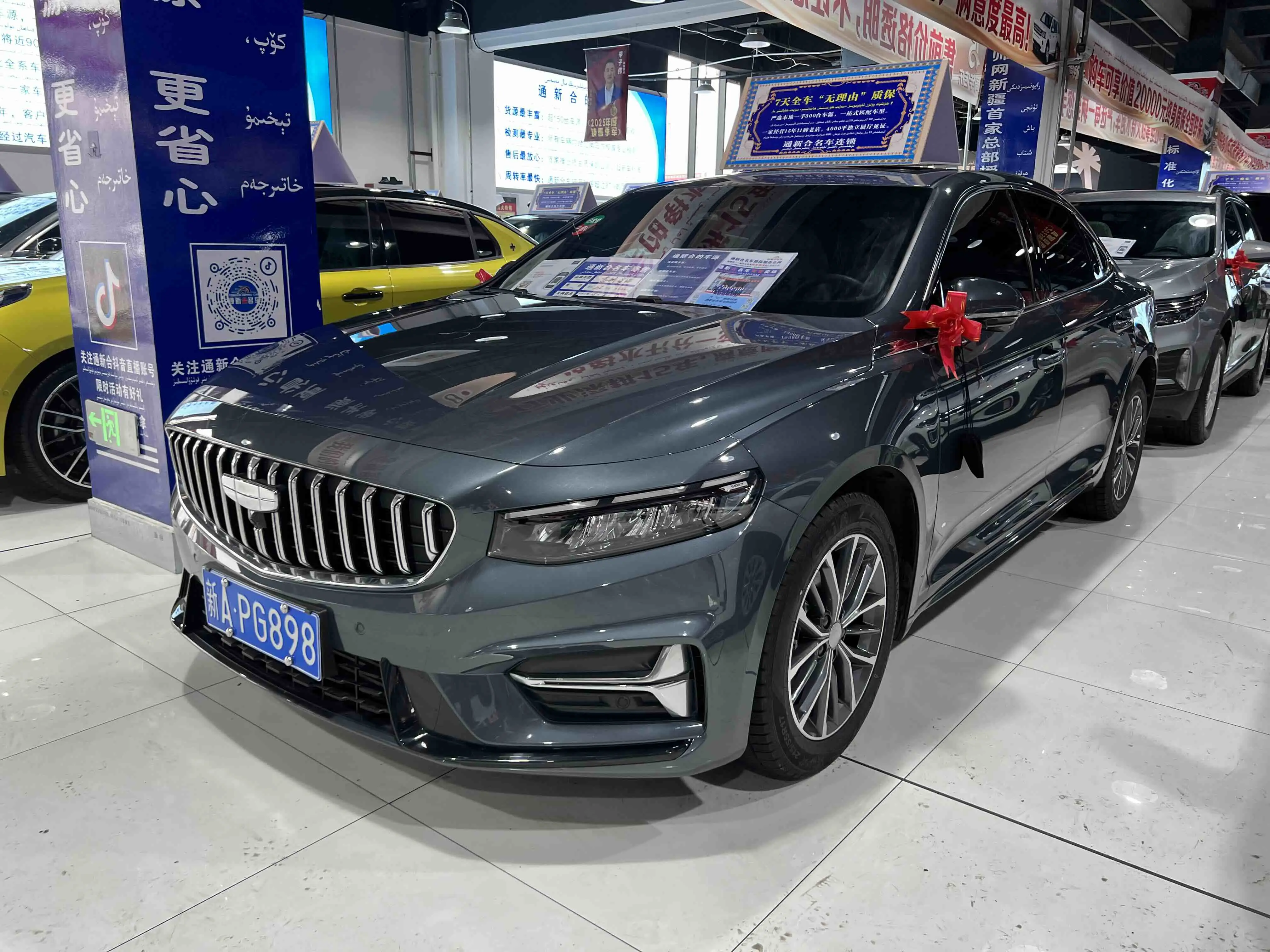Geely Xing Rui  из Китая