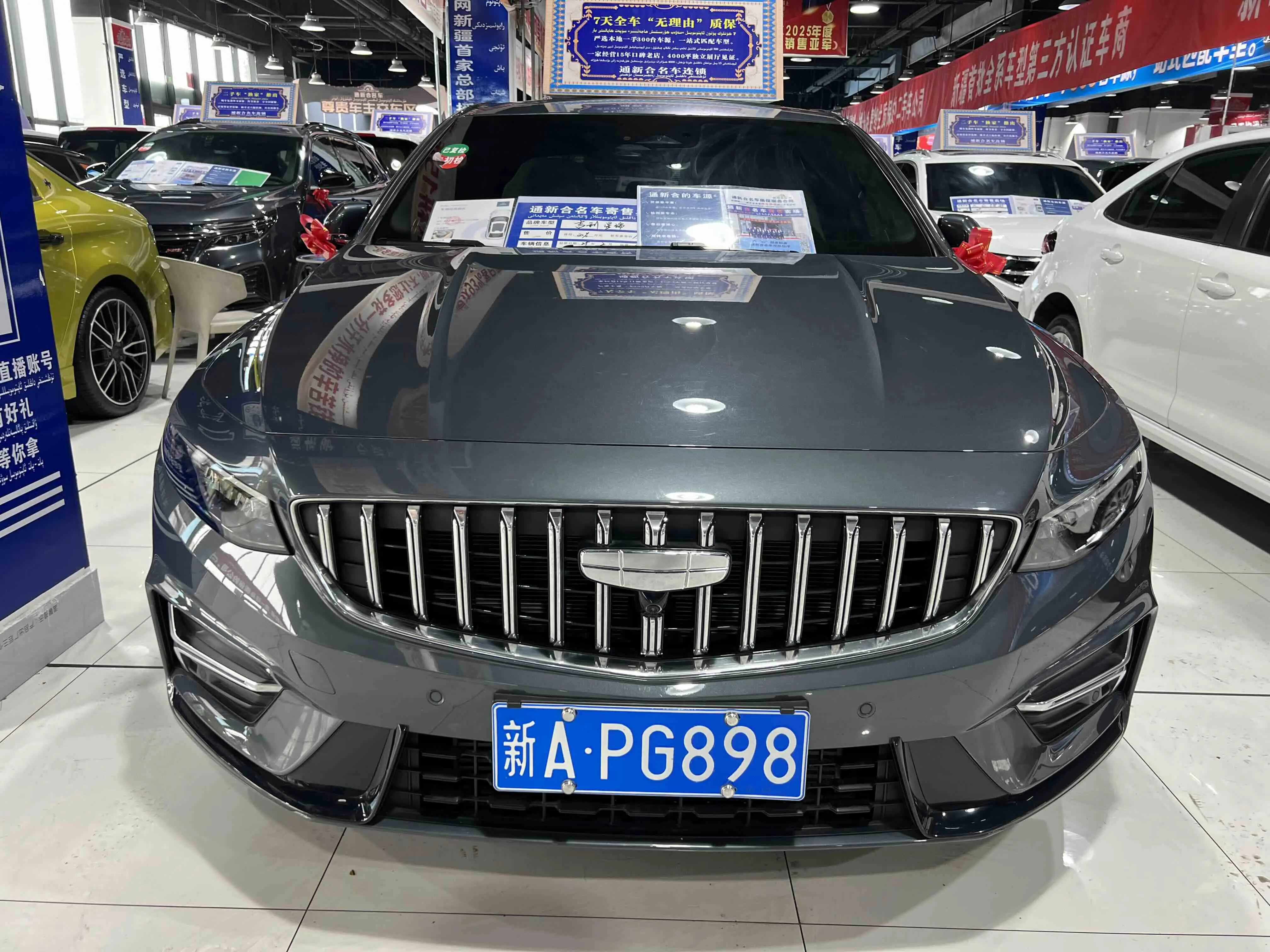 Geely Xing Rui  из Китая