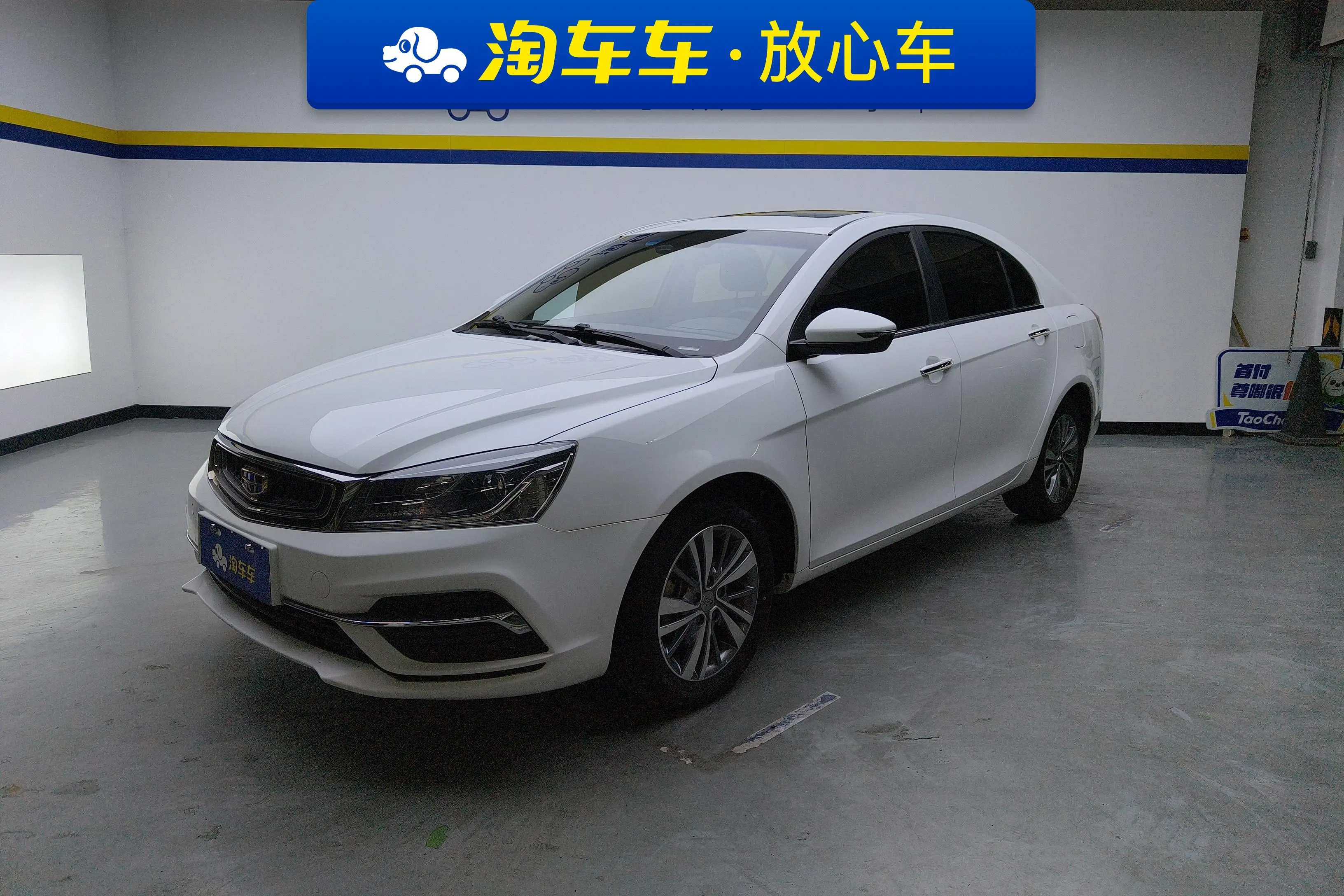 Geely Emgrand  из Китая