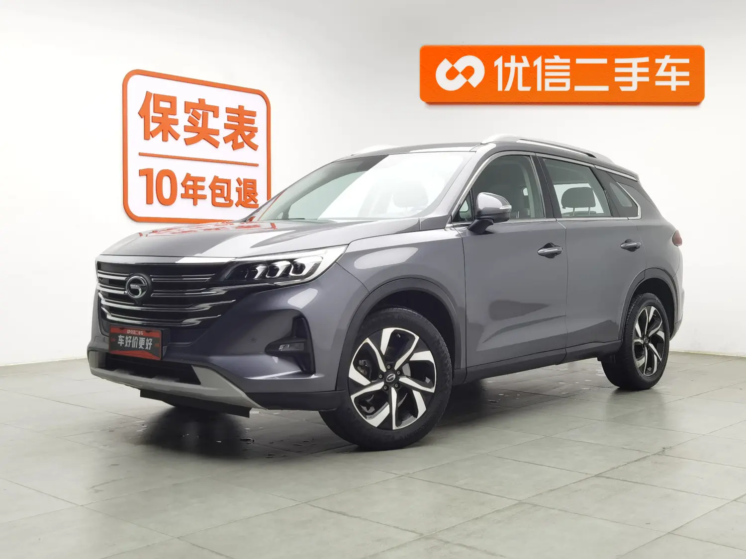 GAC Trumpchi GS5  из Китая