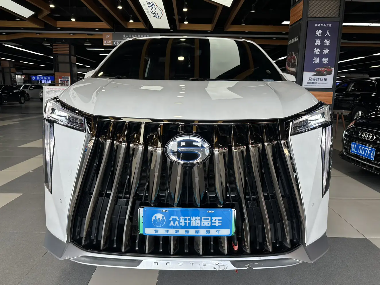 GAC Trumpchi E9 PHEV  из Китая