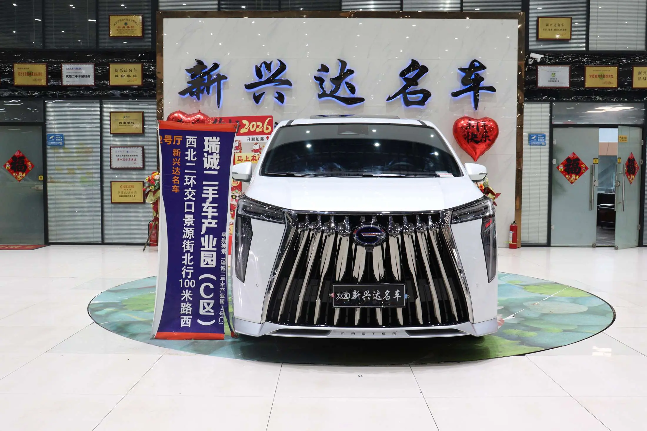 GAC Trumpchi M8  из Китая