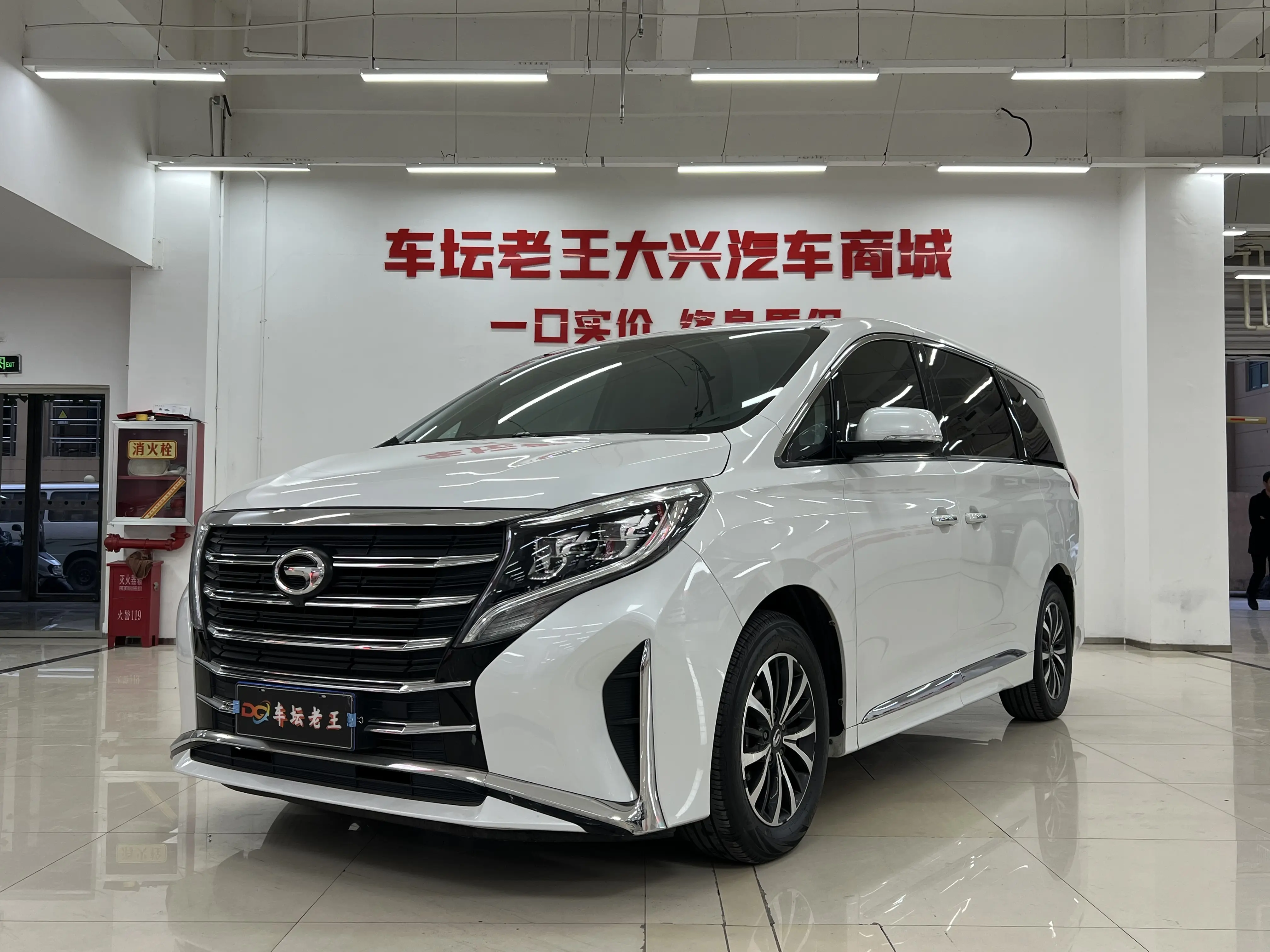 GAC Trumpchi M8  из Китая