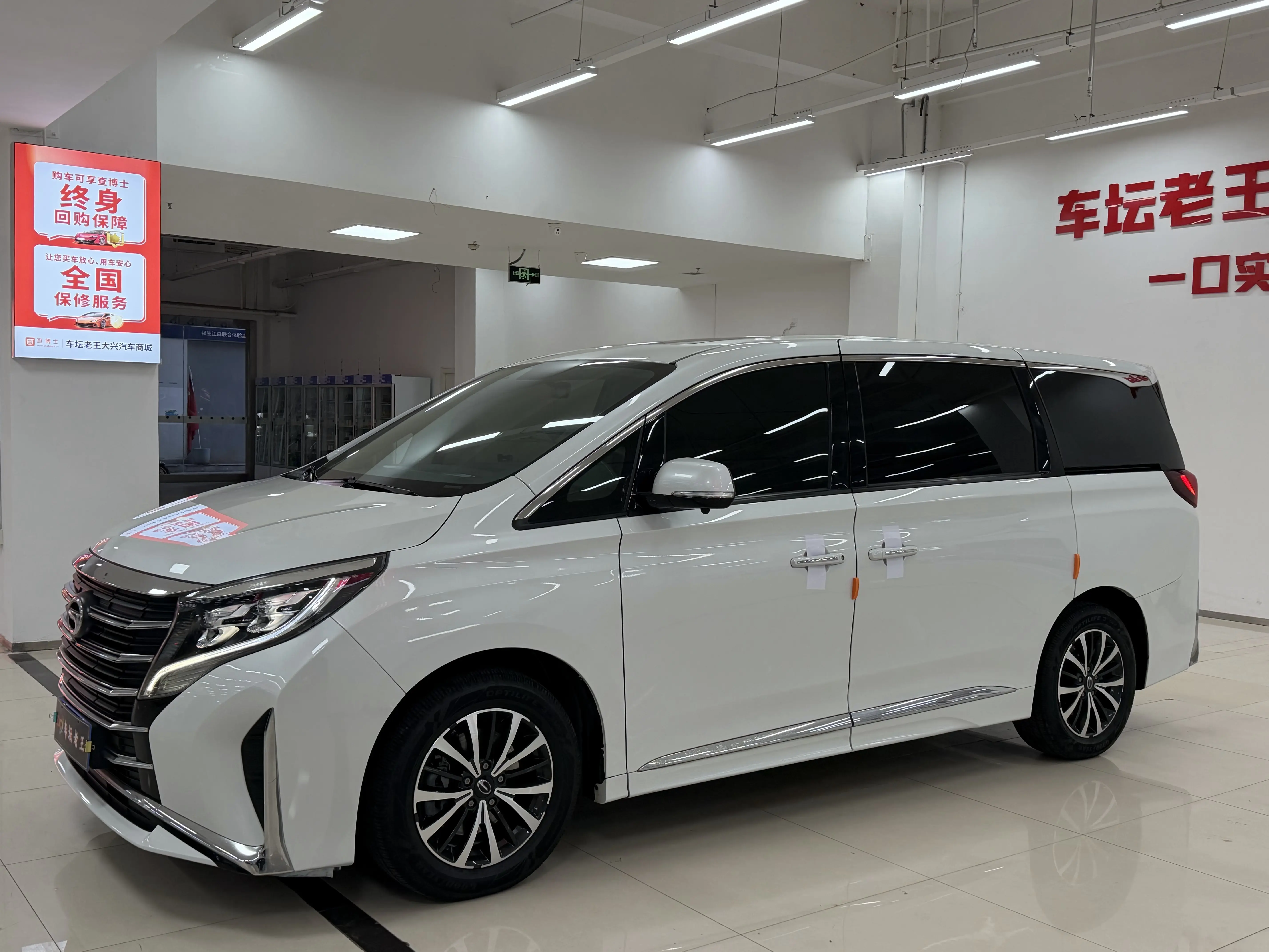 GAC Trumpchi M8  из Китая