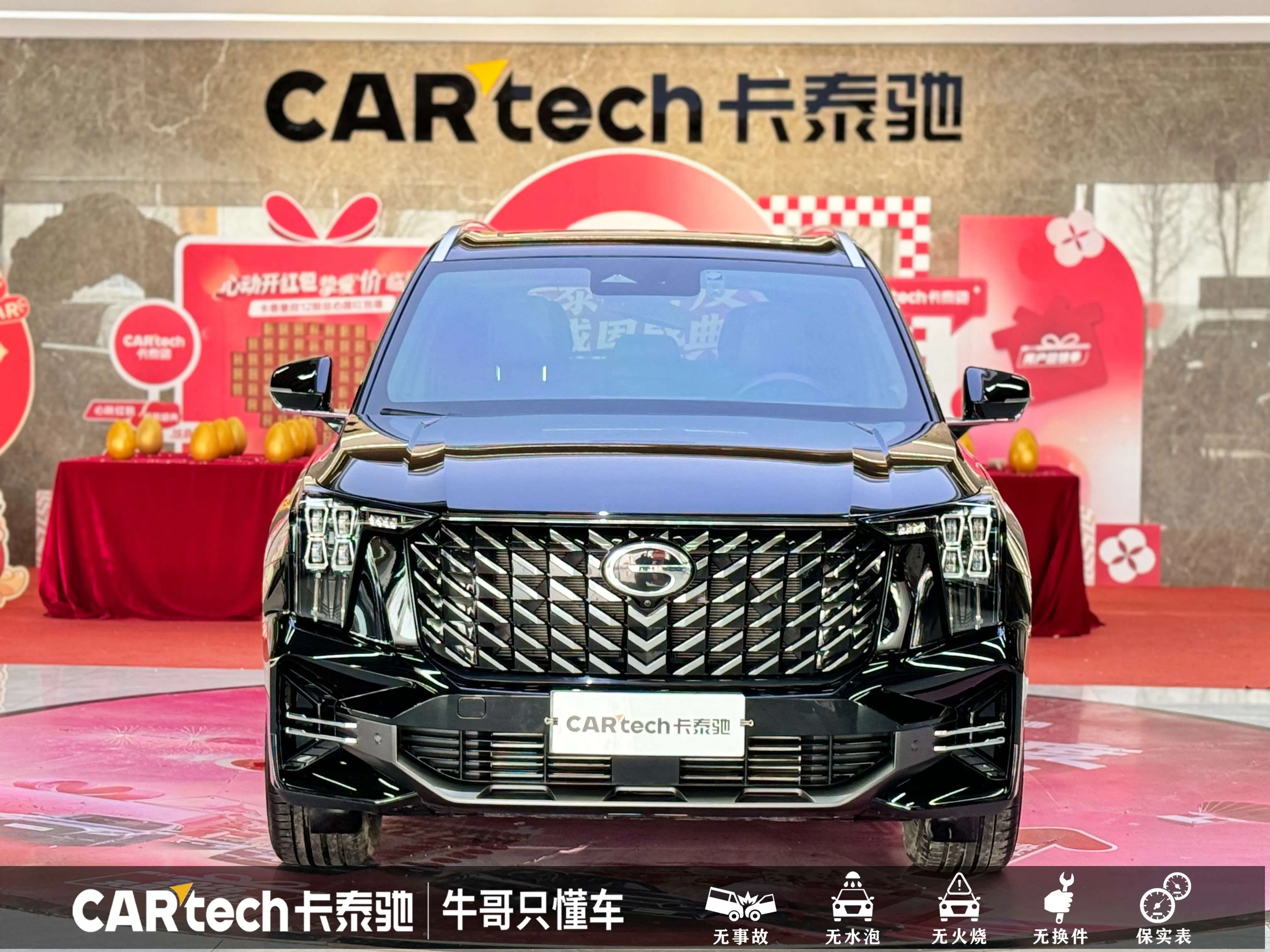GAC Trumpchi GS8  из Китая