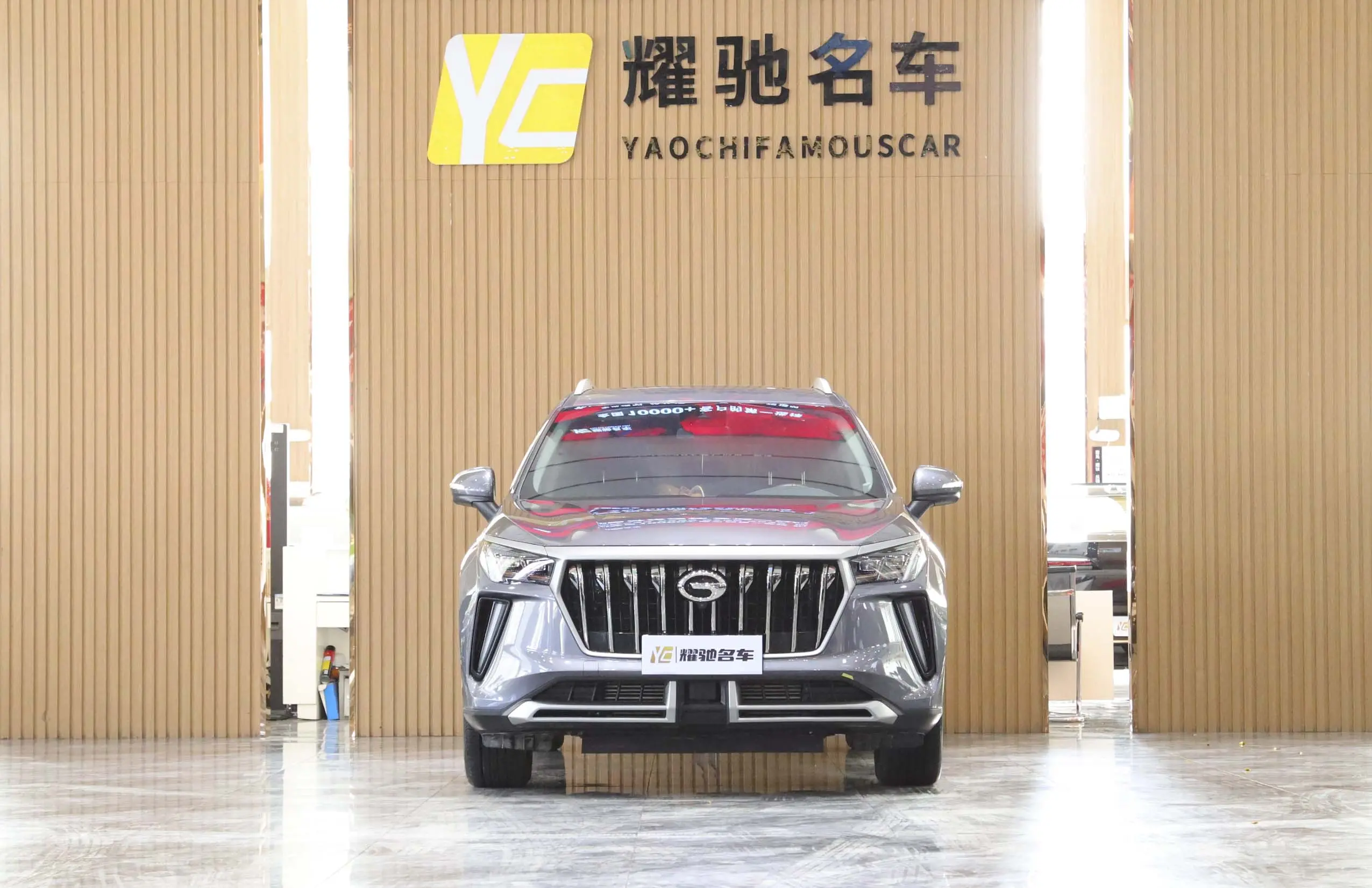 GAC Trumpchi GS4 PLUS  из Китая